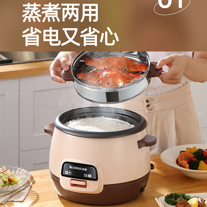 苏宁宜品&志高(CHIGO)1.5L电饭煲家用迷你快煮多功能电饭锅(SJ15-A)