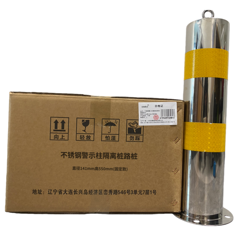 宏鑫晟志 不锈钢警示柱隔离桩路桩 直径141mm高550mm(固定款) 个高清大图