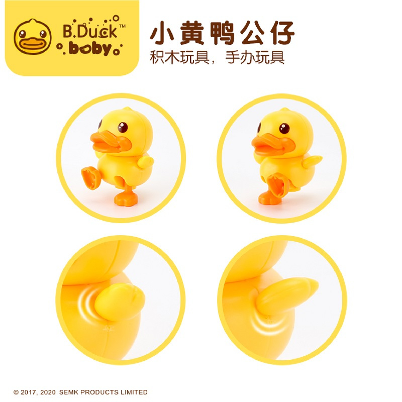 B.DUCK小黄鸭可爱卡通公仔可调节公仔摆件男孩女孩玩具