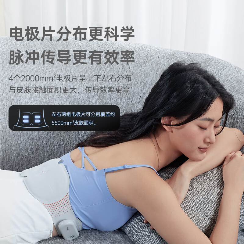 攀高(PANGAO)腰部按摩器Waist M5生日礼物 腰部按摩仪中频轻薄版 送父母送长辈实用礼物高清大图