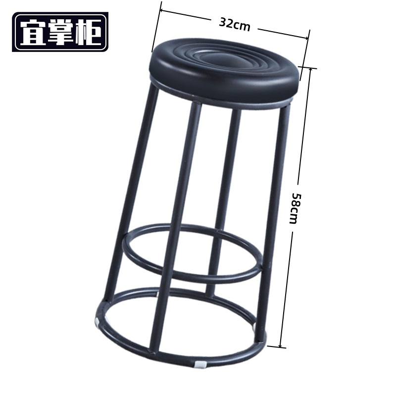 宜掌柜 吧 台凳高清大图