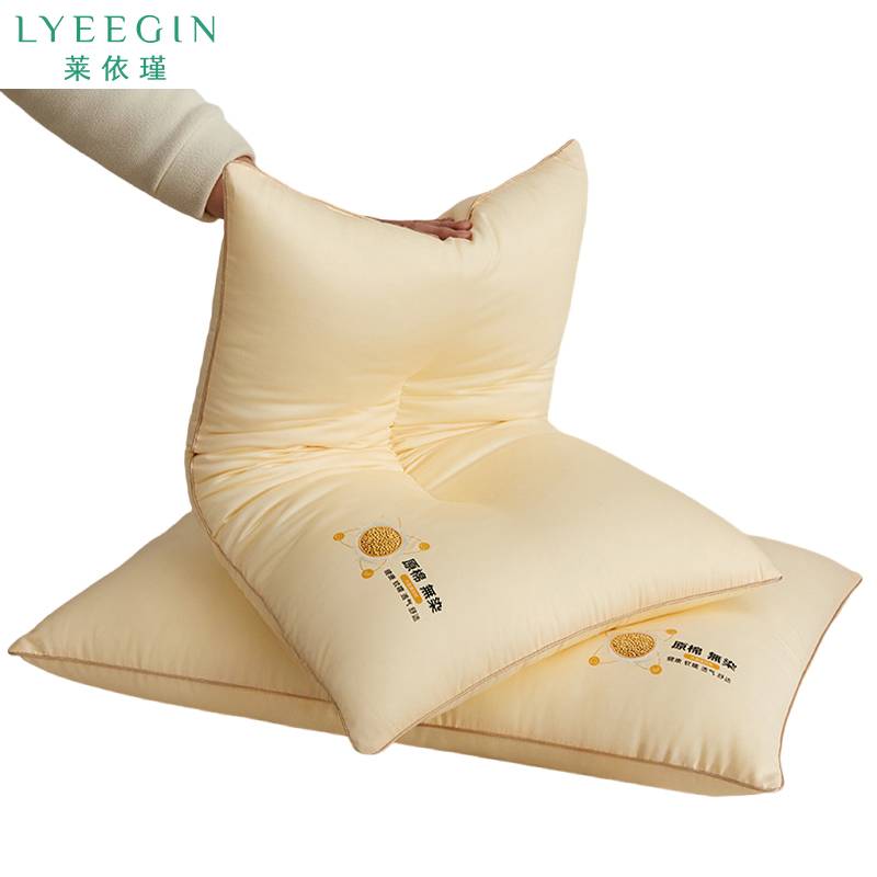 莱依瑾 LYEEGIN 枕芯 中枕48*74cm/个高清大图