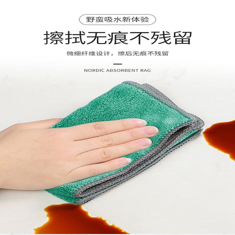 长方形抹布 [块]高清大图