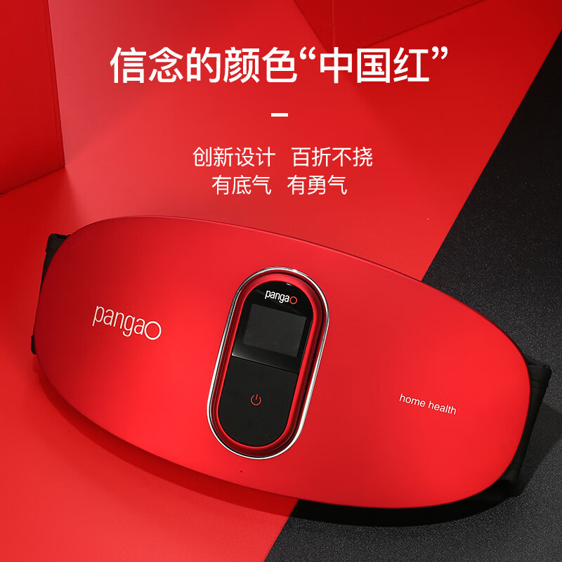 攀高-颈椎按摩仪P7+腰腹部按摩仪2645RL套装高清大图
