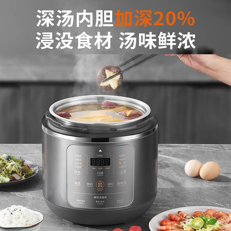 九阳Y-50C39大容量5L家用电压力锅双胆电饭锅高压 电饭煲280*260*315mm高清大图