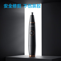 飞科(FLYCO)鼻毛修剪器电动鼻毛器充电式男女剃修耳鼻毛机全身水洗 FS5600