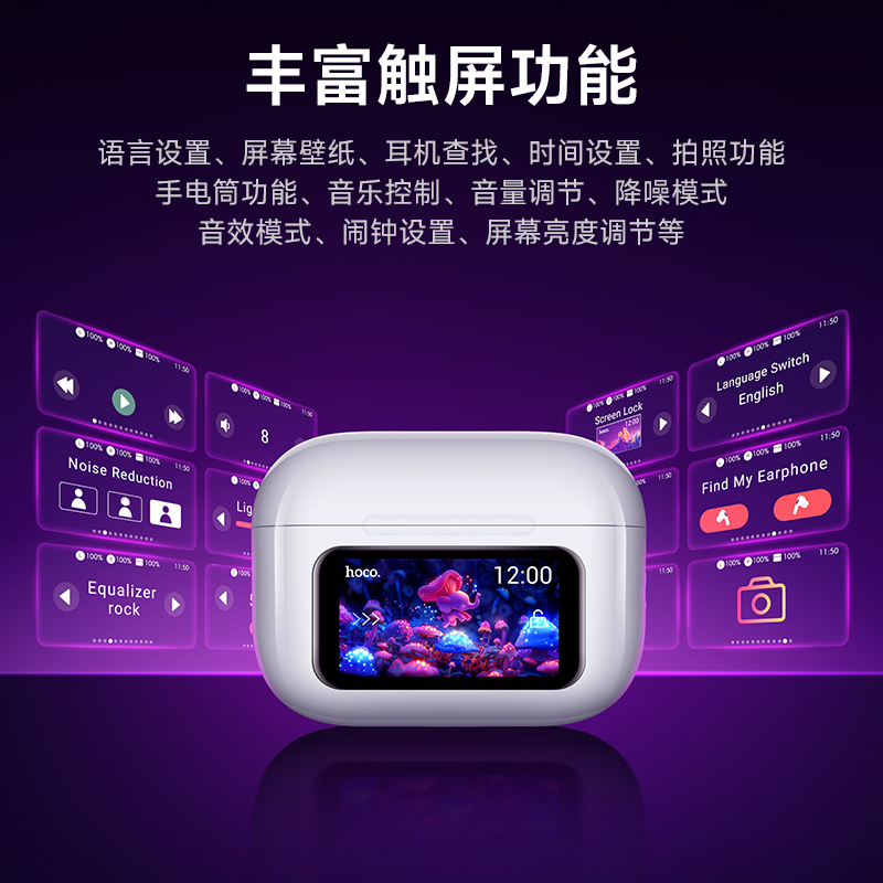 HOCO. EW72韵彩真无线ANC降噪触屏蓝牙耳机白色高清大图