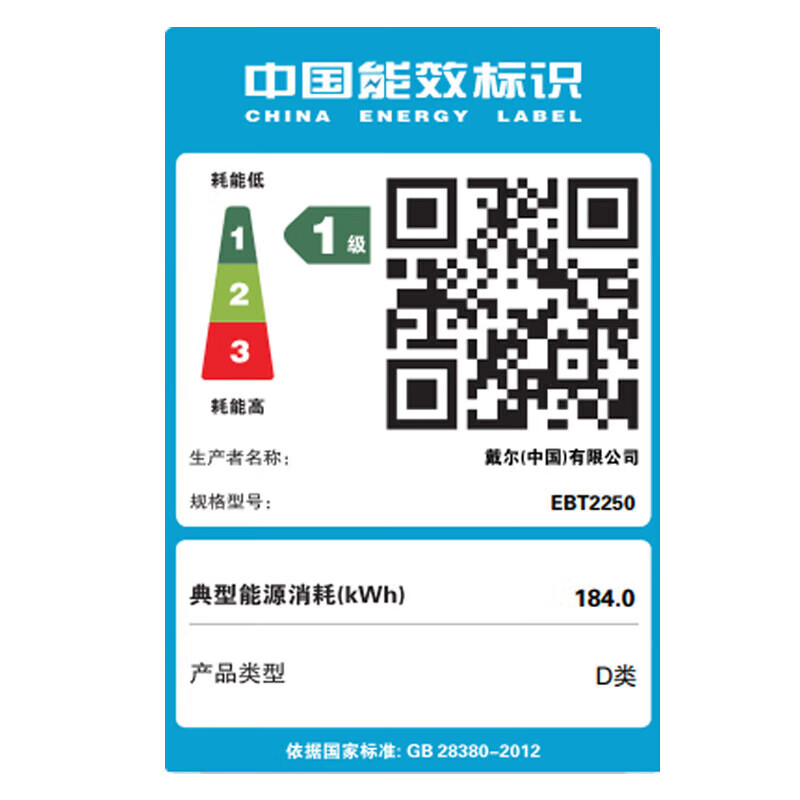 戴尔(Dell) Tower Plus EBT2250电脑台式机 游戏电竞设计渲染建模台式机 定制Ultra7-265 16G内存 1T机械+512G固态 460W电源 Win11高清大图