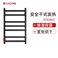 卡迪欧(KADIYO) 306 碳纤维电热毛巾架 烘干架 卫生间浴室置物架 家用采暖杀菌加热浴巾架