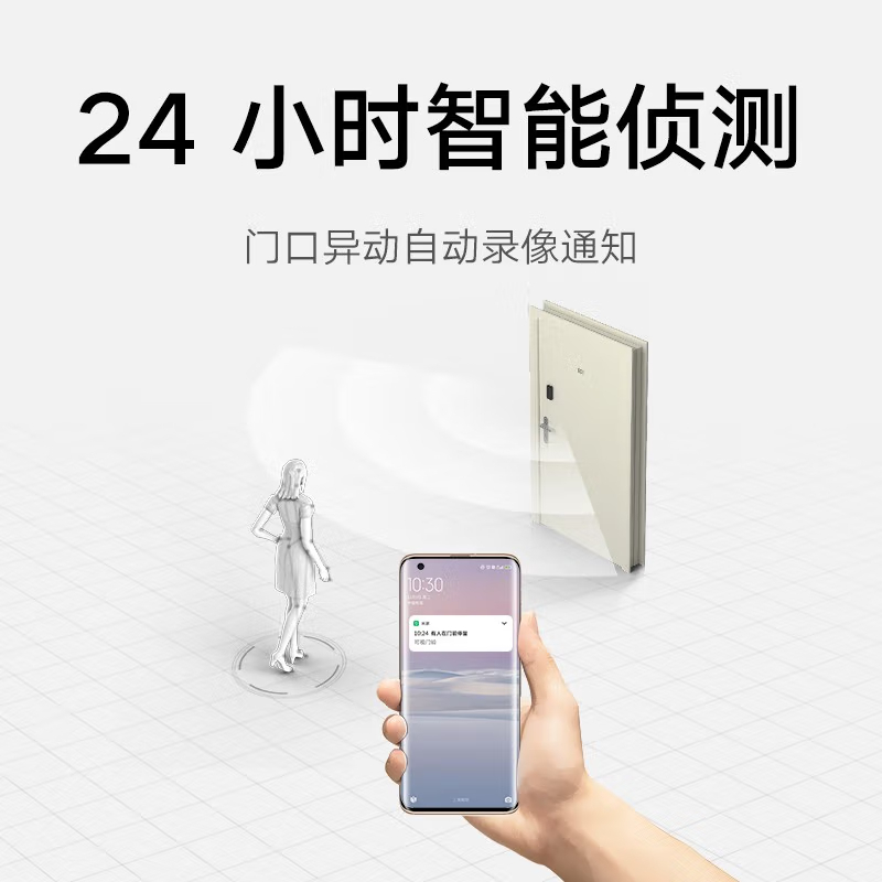 小米智能门铃3 2K分辨率 180°超大视野 家用猫眼摄像头 门前异动通知 手机查看 远程实时查看单位:台
