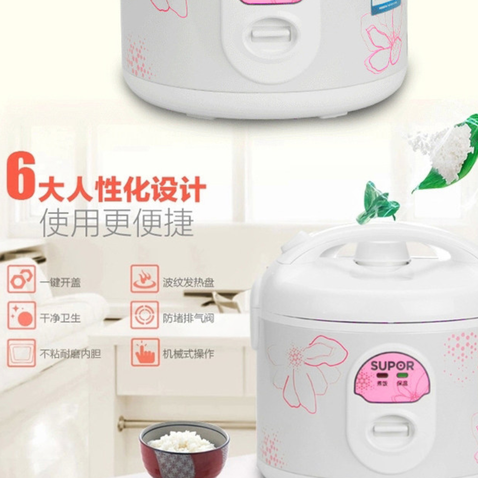 苏泊尔SUPOR3L方形电饭煲机械控温涂层内胆 CFXB40YB7F-65高清大图