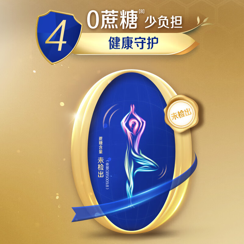 伊利金装中老年奶粉(双听礼盒装)1×3×1600g