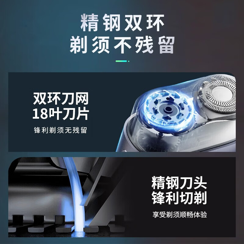 超人(SID) 双头剃须刀RS218暗夜黑高清大图