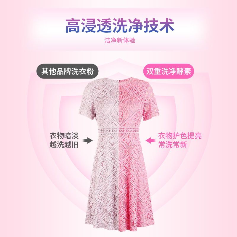 日本花王洁霸洗衣粉强力去污留香批发价家用大袋除菌酵素芳香 亮彩-洗衣粉
