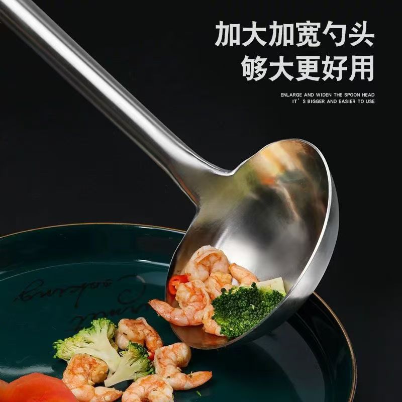 珑伽辛 不锈钢木柄炒勺 10两/把高清大图