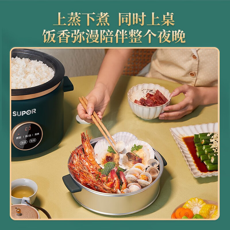 苏泊尔(SUPOR)电饭煲家用1.5L/升精致容量小型迷你版多功能智能电饭锅老式单人可蒸煮[配蒸笼]SF15YC905