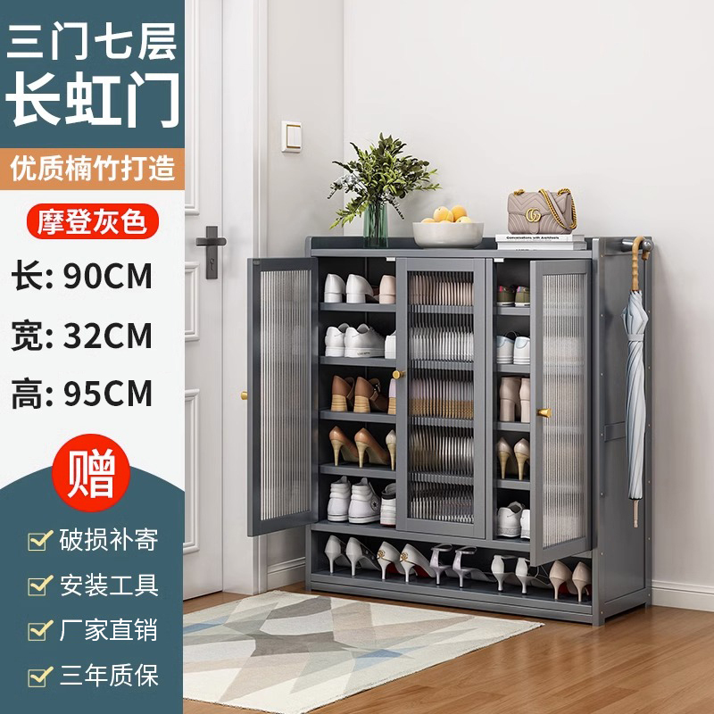 布欧格鞋柜门口家用 灰色三门7层【长虹门】 自己安装