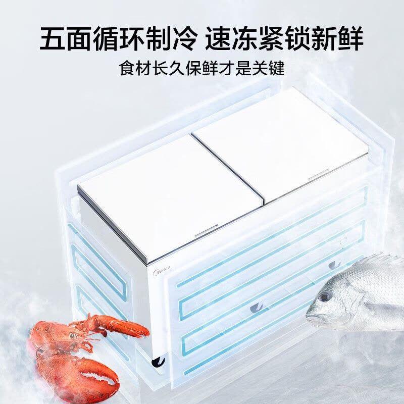 美的(Midea)521升卧式商用家用冰柜 商用大容量 冷藏柜冷冻柜冰柜家用冰箱大冷柜BD/BC-521DKM(E)图片