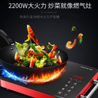 九阳(Joyoung) 电陶炉电磁炉家用内外双环火隐藏式散热口 H22-X2