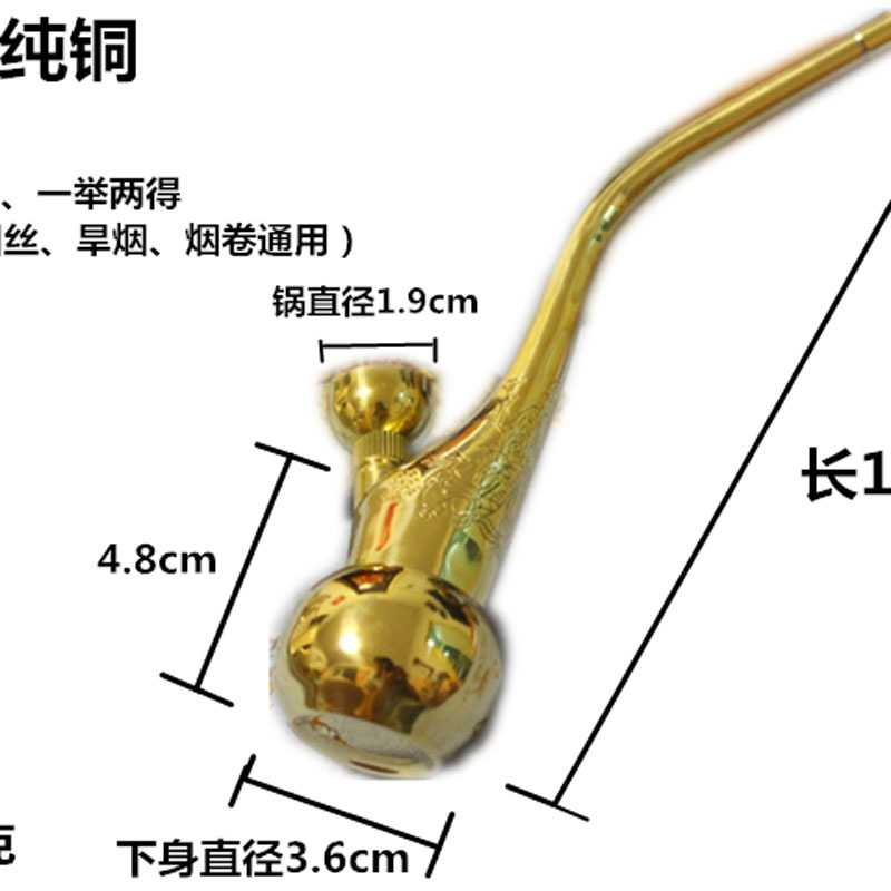 金泰黄铜水烟袋水烟斗铜烟壶水过滤复古老式水烟壶卷烟两用锅单葫芦双