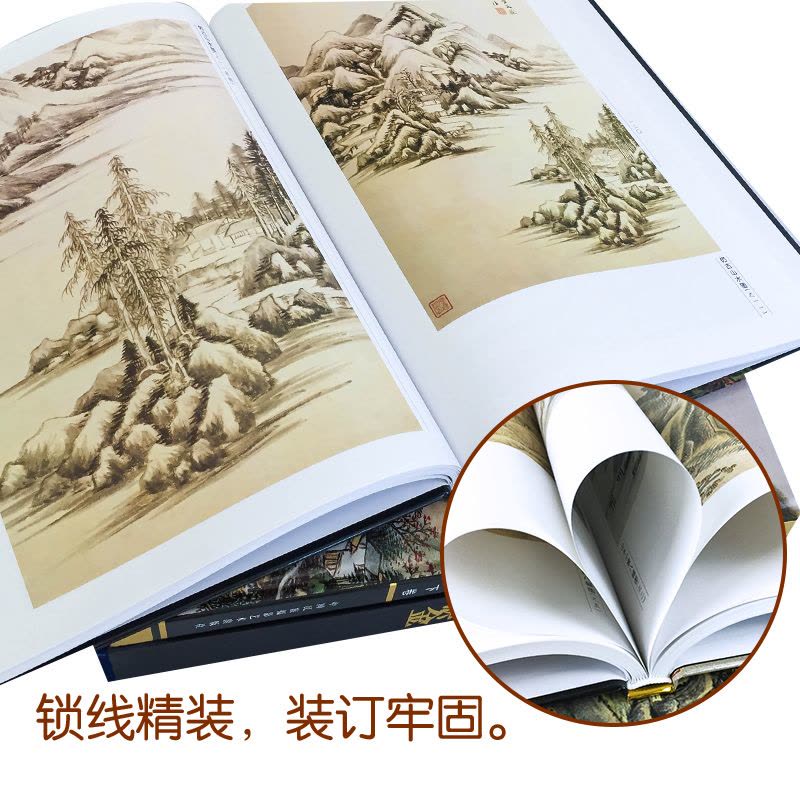 [醉染正版]王鉴画集正版 精装全套2册 彩图 中国书画名家全集王鉴画集上下卷铜版精装彩印16开绘画美术国画作品集山水风景图片