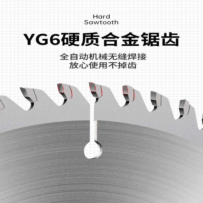阿斯卡利(ASCARI)远博级木工锯片4寸5寸角磨机切割机切割片手提锯7寸电圆锯片