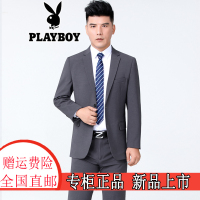 花花公子(PLAYBOY ICON)官方旗舰店西服套装羊毛西装男装2022秋冬季中老年男士商务正装结婚礼服爸爸装休闲西装