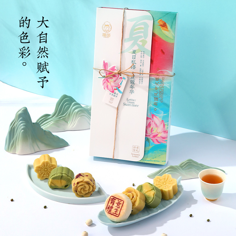 雅觅寻味清欢·豆糕什锦 礼盒310g高清大图