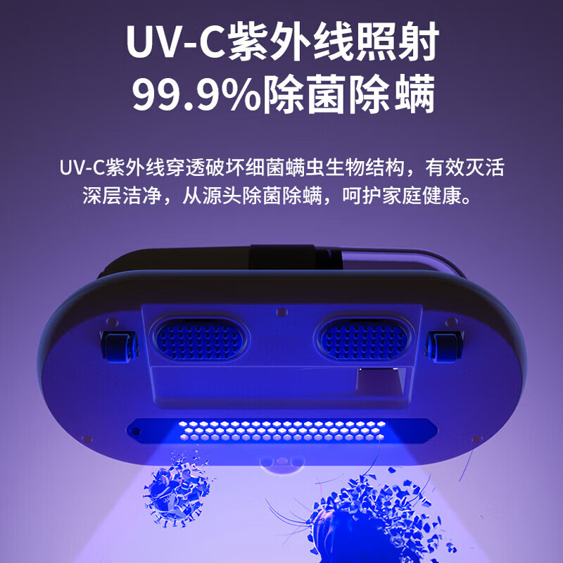 荣事达(Royalstar)RS-XCM309 无线除螨仪 100W(单位:台)颜色随机发货高清大图