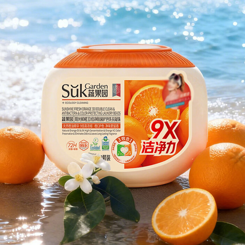 蔬果园洗衣凝珠10g*60颗阳光鲜橙倍净除菌护色SGY0862高清大图