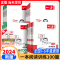 [语文套装A]阅读100篇+真题80篇+答题方法100问(3本) 小学一年级 [正版]2024新版 一本阅读训练100篇