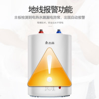 志高(CHIGO)储水式小厨宝 节能省电1600W上出水6.6升上出水家用小型电热即热水器厨房卫生间 RZL6.6X5