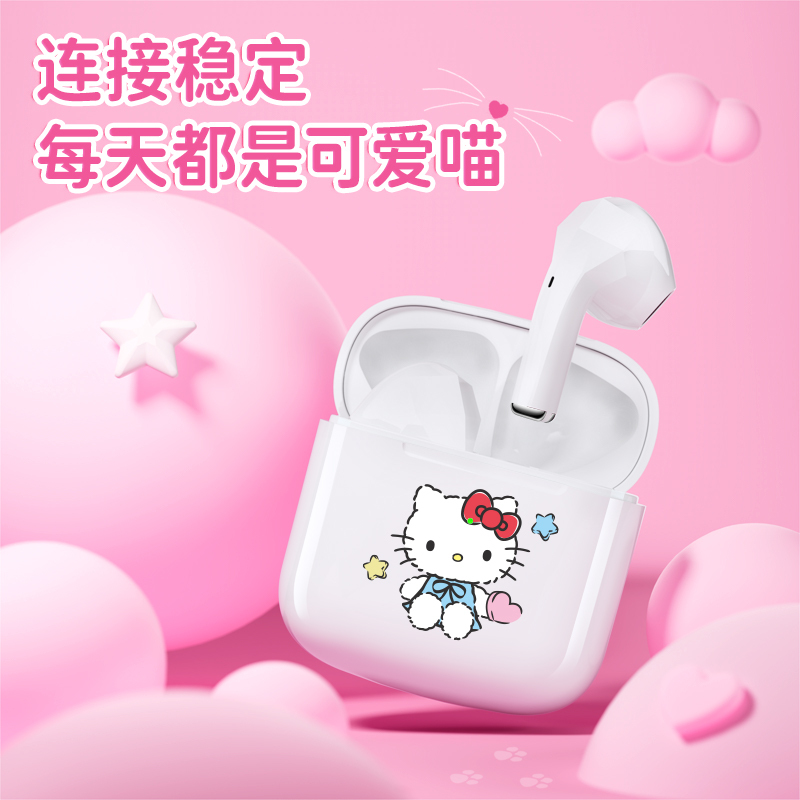Hellokitty正版无线蓝牙耳机2021年新款运动女士款高端无线耳机typec充电适用于苹果华为vivo小米