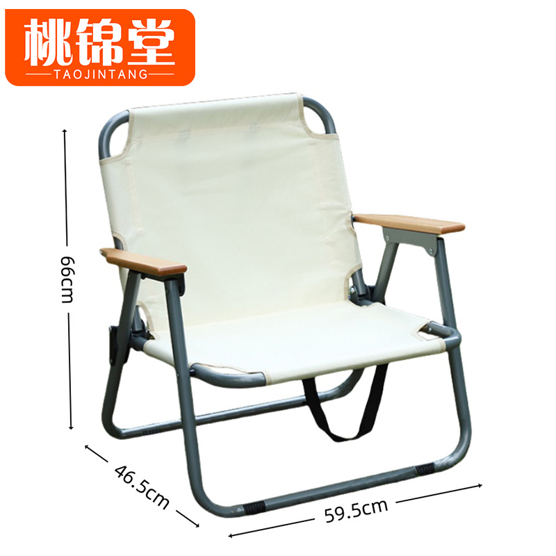 桃锦堂户外折叠 椅高清大图