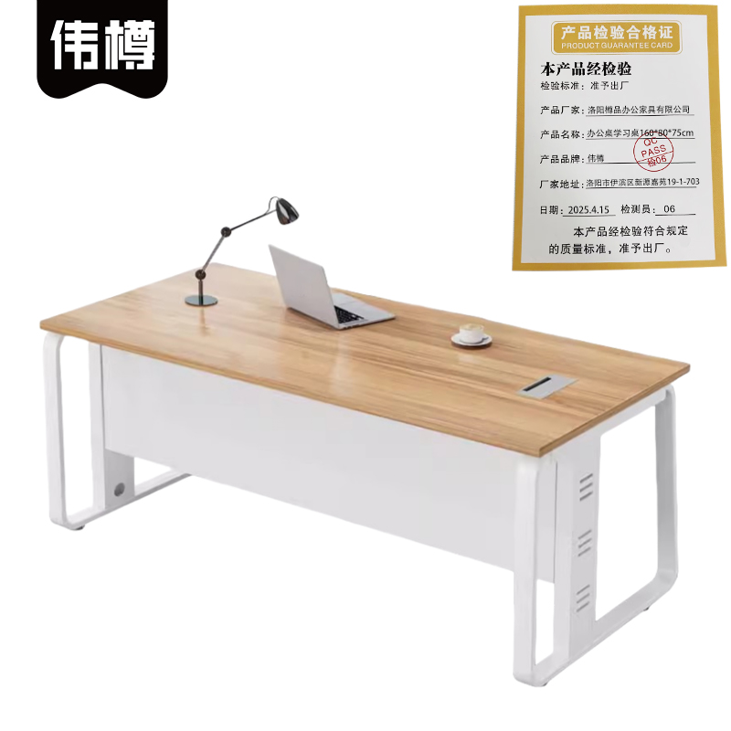 伟樽办公桌学习桌160*80*75cm张高清大图
