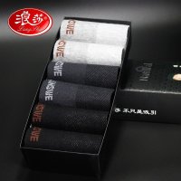 6双浪莎(Lang Sha)男士短筒袜子男袜薄款男士袜子袜防臭棉袜春夏棉袜四季