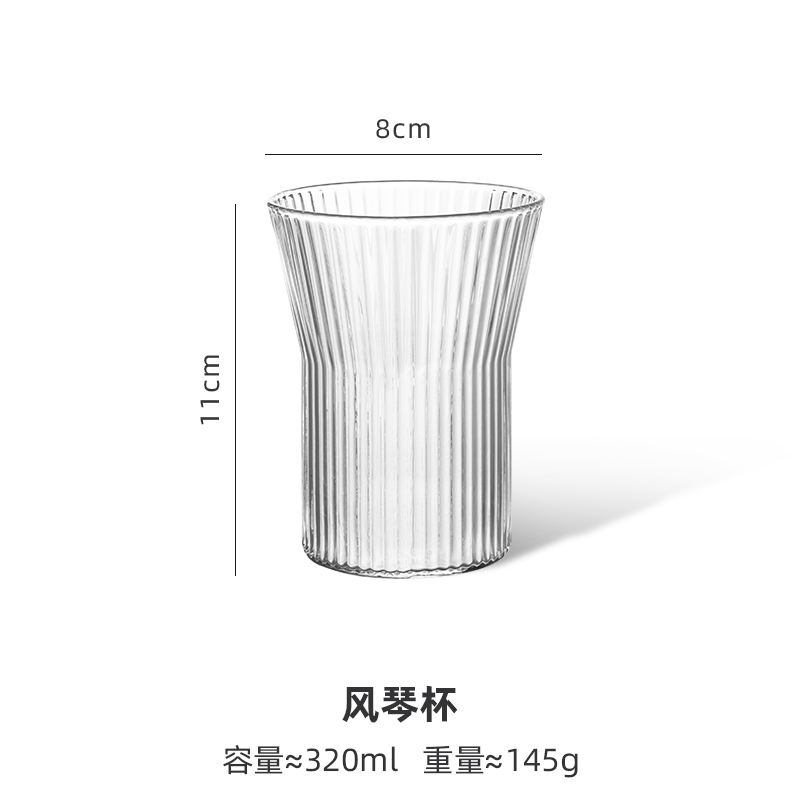 风琴杯 半房 日式挂耳咖啡杯玻璃杯茶杯防烫竖纹水杯子家用高颜值拿铁杯