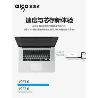 爱国者u盘64g高速USB3.0优盘定制logo刻字正版金属防水迷你便携钥匙扣车用车载盘正品女学生可爱创意电脑两用