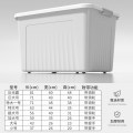 玫科 加厚塑料收纳箱 家用存储整理盒大容量储物箱滑轮款 北欧灰 巨无霸 两个装