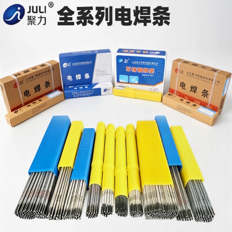 聚力JL-J558Ni低合金焊条 20kg/件高清大图