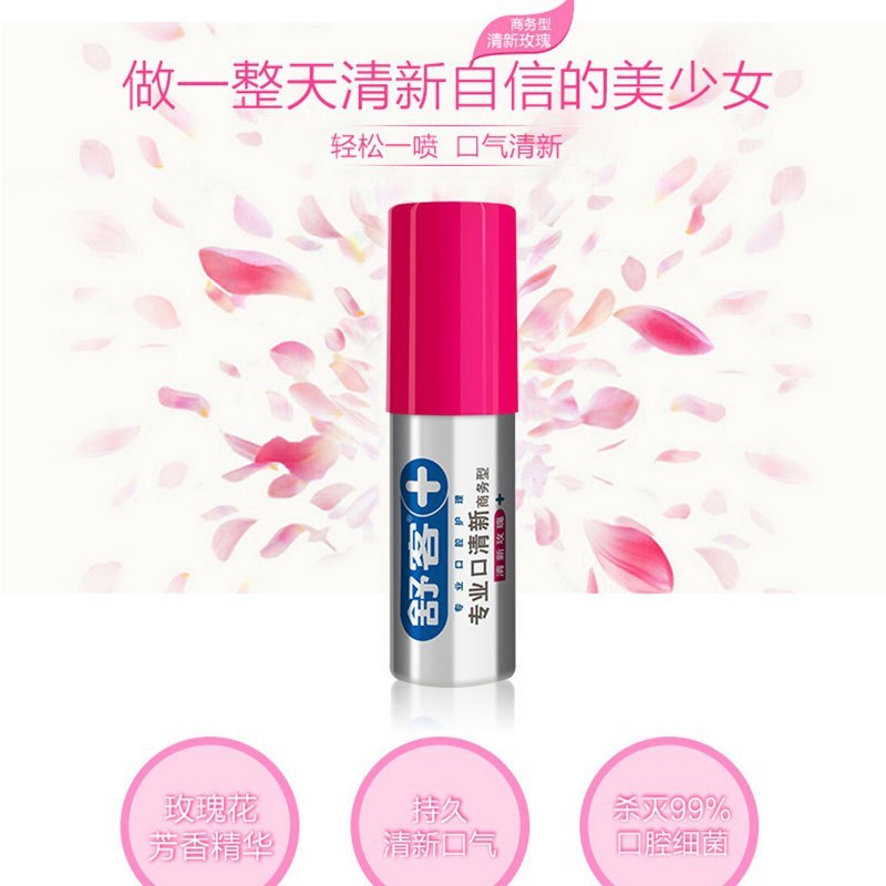 WQMD舒客专业口气清新(劲爽薄荷)18ml*2