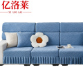亿洛莱 沙发罩 单人 件