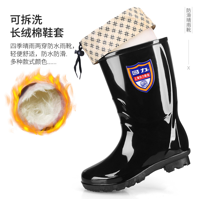 回力雨鞋女863高筒中筒水鞋雨靴时尚款防滑保暖加绒加厚耐磨--卡其色高筒（加长绒）;36高清大图