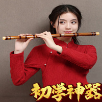 炎黄专业笛子初学成人苦竹笛乐器竹笛精制入门e横笛演奏级g调f儿童c女F调精制[默认整节,分节需备注]