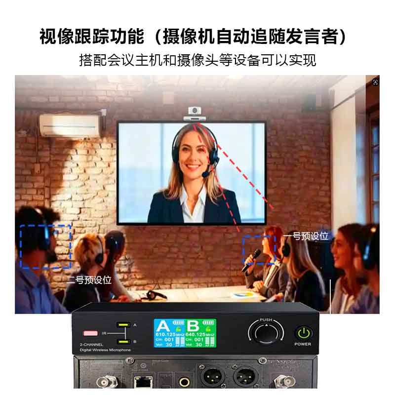 启诺QN-MW320E 数字款手持话筒麦克风 会议演讲专用手持数字麦 套 黑色高清大图