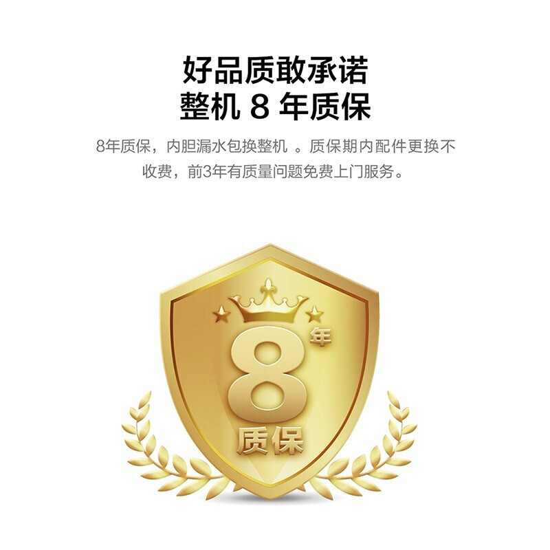 云米(VIOMI)60升纤薄双胆扁桶电热水器 3000W速热 APP智控 六重防护 家用储水式节能省电优享版VEW606