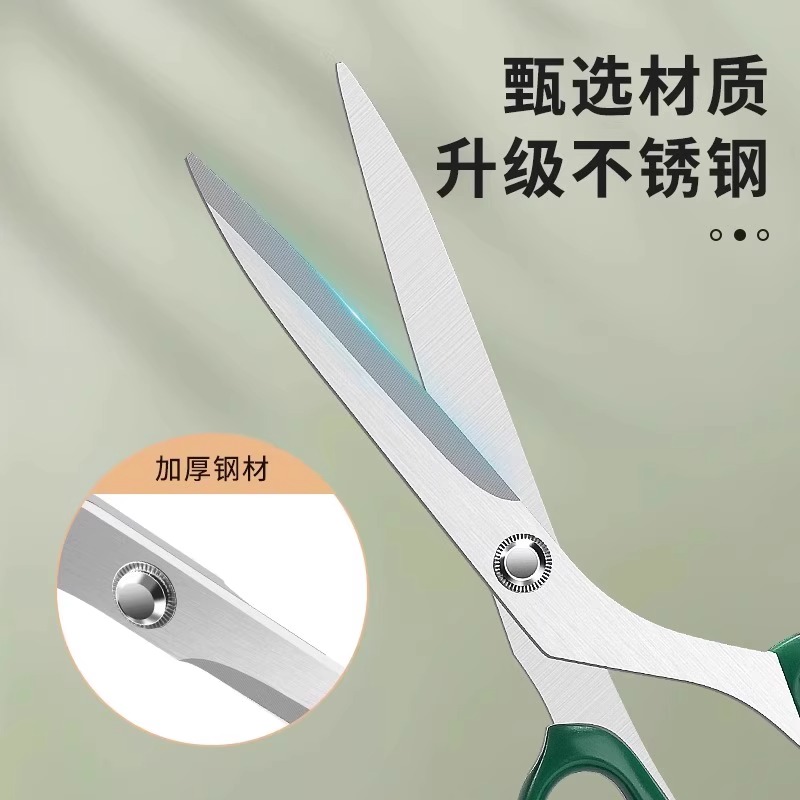 墨绿加长刀刃烤肉剪高清大图