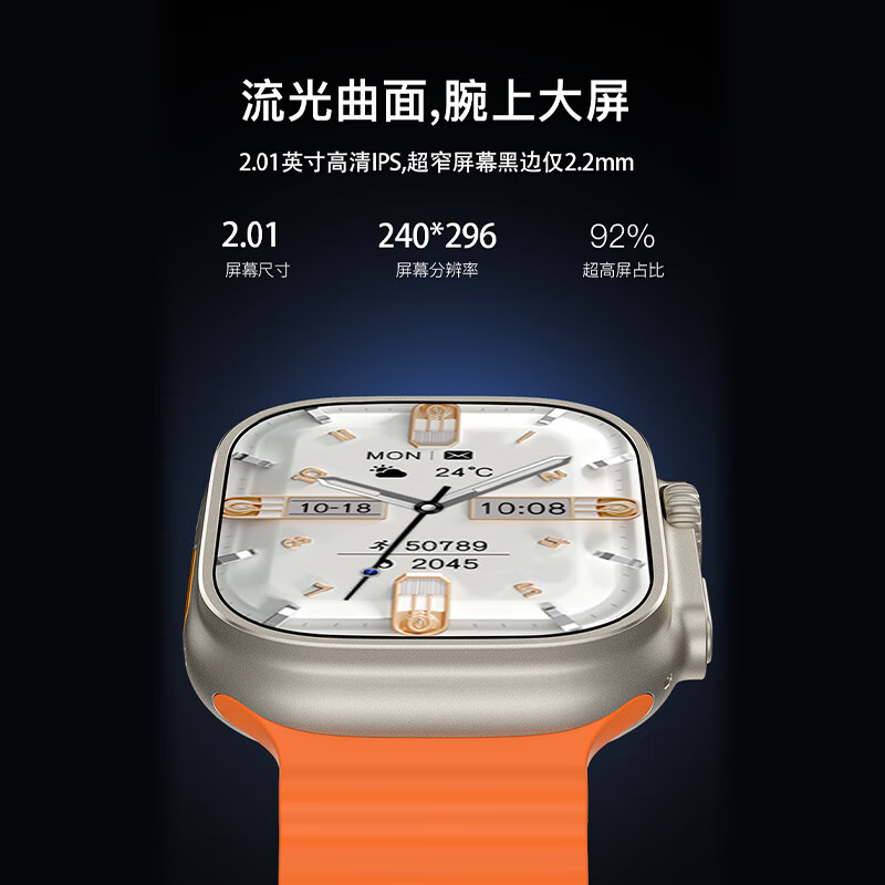 sayrelances塞尔兰斯 智能手表WD-04高清大图