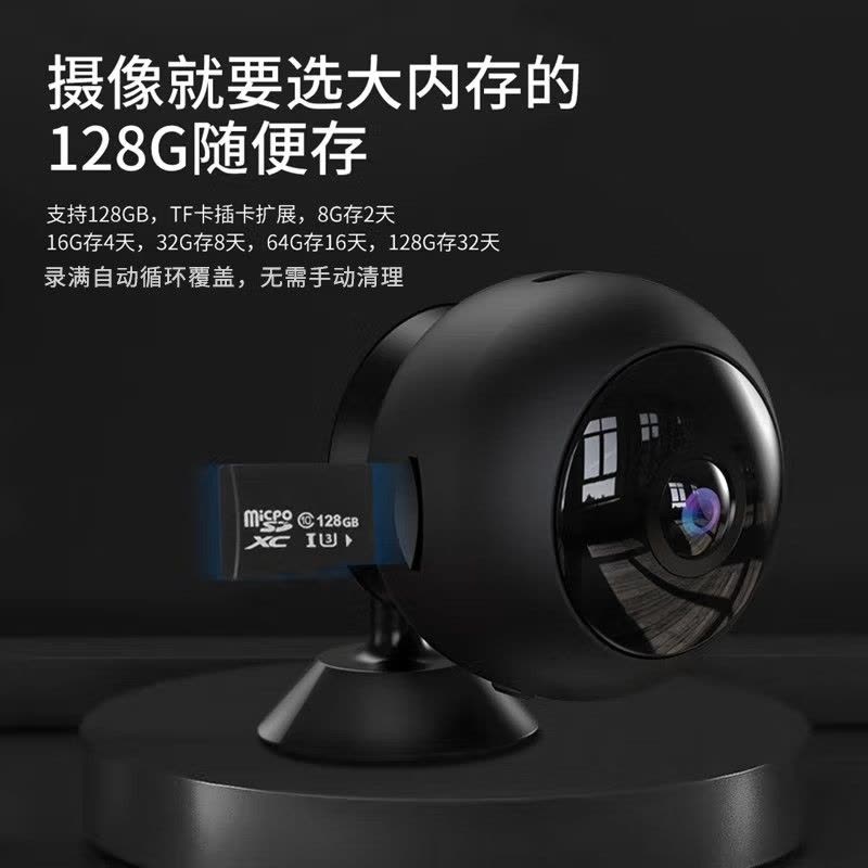 免插电4K超清监控手机wifi远程高清夜视监控器家用电池家庭摄像头图片