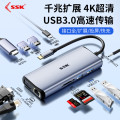 飚王（SSK）type-c扩展坞苹果电脑USB-C转HDMI转换器usb分线器 11合1 4K30Hz+PD